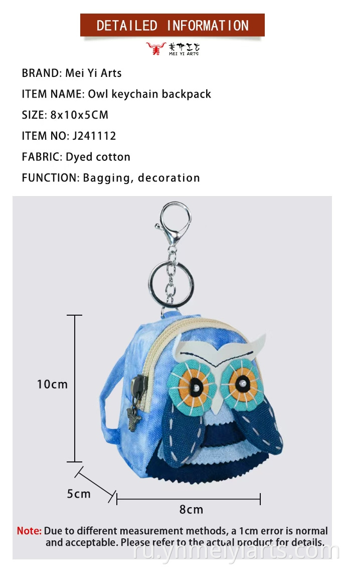 earphone bag